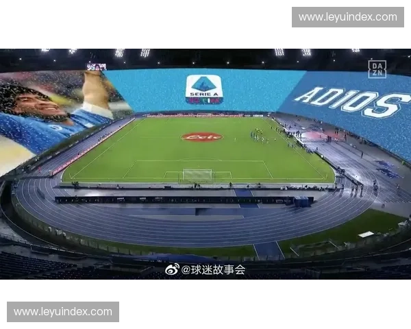 那不勒斯主场马拉多纳球场启动扩容计划，目标增至7万座位